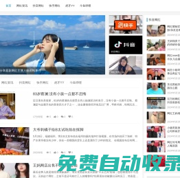 筷逗魚-專注分享最新網(wǎng)紅主播人物資料事件