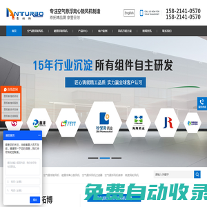 空氣懸浮鼓風(fēng)機(jī),空氣懸浮離心鼓風(fēng)機(jī),進(jìn)口空氣懸浮風(fēng)機(jī)廠家-上海恩拓博