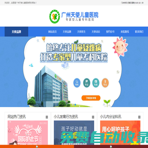 濟(jì)南遠(yuǎn)大中醫(yī)腦康醫(yī)院「預(yù)約掛號(hào)」?jié)暇癫♂t(yī)院地址_濟(jì)南精神科醫(yī)院哪家好