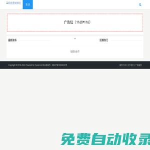 網(wǎng)站建設_跨境獨立站搭建_企業(yè)網(wǎng)站設計 - 71ip.com