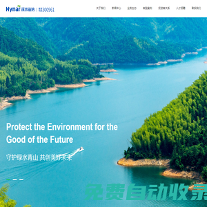 工業(yè)污水處理_廢水處理_生活污水處理-深水海納