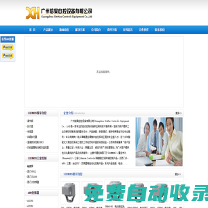 電視劇仙臺(tái)有樹在線免費(fèi)觀看完整版全集-信昊影院
