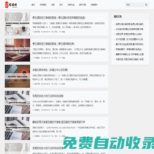 歐瑪游戲攻略網(wǎng)