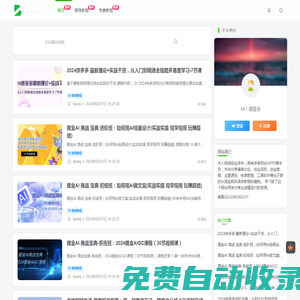 個人經(jīng)驗技術(shù)分享