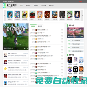 秒發(fā)圈 - 微信定時發(fā)朋友圈、分組群發(fā)、定時群發(fā)、自動群發(fā)、多微信同步發(fā)、輪流發(fā)、隔天發(fā)