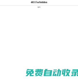 魚桿梯,玻璃鋼梯,絕緣伸縮梯子,三相短路接地線,智能安全工具柜-石家莊科銳電氣有限責任公司