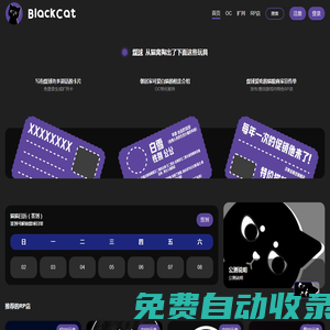 秒發圈 - 微信定時發朋友圈、分組群發、定時群發、自動群發、多微信同步發、輪流發、隔天發