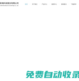 閥門試驗臺,閥門試驗機,液壓閥門試驗臺,液壓閥門檢測設備_上海增欣機電科技股份有限公司