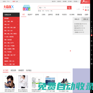 樂動|LDSports(中國)有限公司?