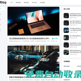 對(duì)比號(hào) - 分享好玩的手游、大神的游戲攻略
