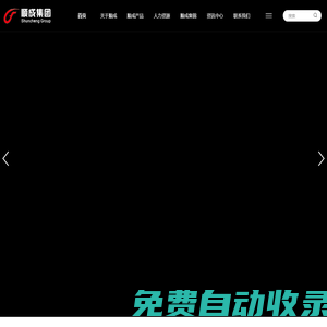 河南省順成集團(tuán)能源科技有限公司