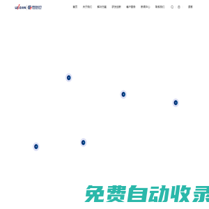 泰坦新動(dòng)力 珠海泰坦新動(dòng)力電子有限公司