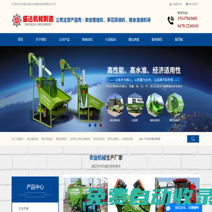 東方醫療器械網-醫療器械招商-醫用耗材-醫療設備招商代理