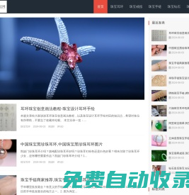 88電影網(wǎng)(88dyw)88影院,最新高清電影,免費(fèi)在線觀看影視網(wǎng)
