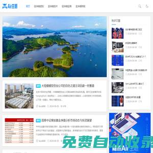 區(qū)塊鏈圈資訊 - 您的區(qū)塊鏈行業(yè)信息源