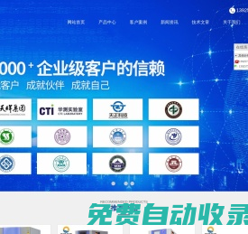 兩箱式溫度沖擊試驗(yàn)箱_步入式環(huán)境試驗(yàn)箱_大型恒溫恒濕試驗(yàn)箱 廣東海銀試驗(yàn)裝備有限公司