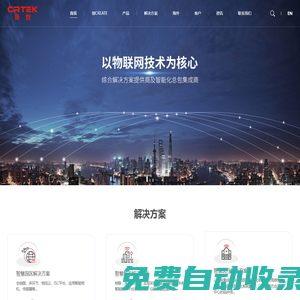 北京市華康中天國際環保節能科技有限公司-生物安全柜，超凈工作臺，振蕩培養箱，干燥箱
