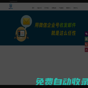 最具創(chuàng)新力的微電商系統(tǒng)