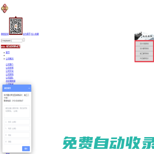 四合院設(shè)計(jì)_中式設(shè)計(jì)裝修_北京四合院裝修公司 - 東方晨光
