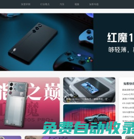 ZAEKE | 知客，讓科技更懂你