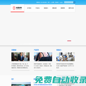 揚(yáng)州新奇特電纜材料有限公司_電纜輔助材料