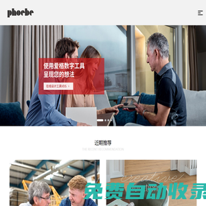 沈陽福柏盛源木業(yè)有限公司