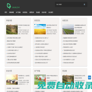 三年片大全免費(fèi)觀看,三年片高清在線觀看大全,三年片觀看免費(fèi)觀看大全,三年片在線觀看免費(fèi)觀看大全下載,三年片中國在線觀看免費(fèi)大全,三年片在線觀看免費(fèi)觀看高清電影