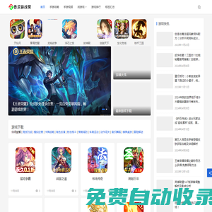 專注分享免費實用軟件、AI黑科技、PPT課件下載、工作流搭建相關教程！