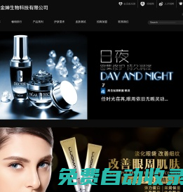 醫(yī)格美妝  洛曼美妝  極具成長潛力的美妝品牌  倡導(dǎo)健康肌膚最美麗