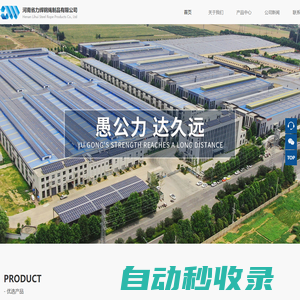 河南省力輝鋼繩制品有限公司是由力輝（香港）實(shí)業(yè)有限公司和濟(jì)源市正恒實(shí)業(yè)有限公司共同出資注冊(cè)的一家中外合資企業(yè)