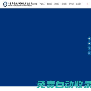 多普康運動控制器M3C|M3A|TC55|TC55H|M2P|PLC可編程控制器|微數(shù)控系統(tǒng)|非標(biāo)自動化|步進電機|步進驅(qū)動器|伺服電機套裝|焊機物聯(lián)網(wǎng)|AI智能識別|多普康產(chǎn)研科技 - 山東多普康產(chǎn)研科技有限公司