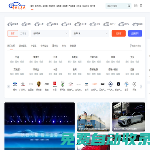 常州汽車網(wǎng)-輕松駕馭車生活