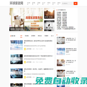 電磁鐵_微型電磁鐵生產(chǎn)廠家_電子提花機電磁閥_石英鐘表馬達(dá)_智能手表馬達(dá)_紡織電磁鐵_電腦橫機針-煙臺鑫洋電子有限公司