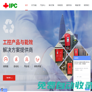 能量回饋_制動單元_電梯節(jié)能_能耗制動_深圳市合興加能科技有限公司