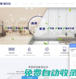 約克中央空調(diào)_約克水空調(diào)_無錫約克家用-商用中央空調(diào)-無錫米勒人工環(huán)境有限公司