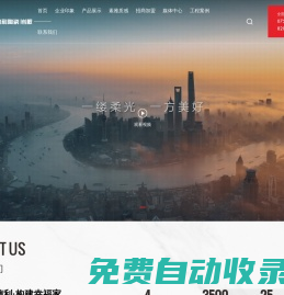 來德利陶瓷 · 巖板官網(wǎng) |  選擇來德利 · 構(gòu)建幸福家