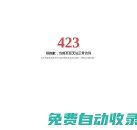 覓健官方網(wǎng)站_癌癥及重癥患者在線社區(qū)和院外康復管理平臺