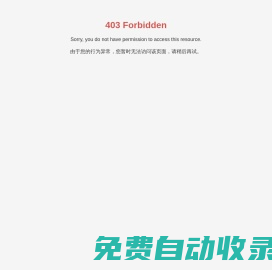 廣西雙利電氣制造有限公司|機(jī)械五金|雙利金屬橋架