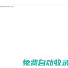 廣州白蟻防治所-廣州白蟻防治工程-廣州四害消殺-廣州除四害-廣州殺蟲滅鼠-廣州登革熱應急防控-廣州市白蟻防治行業協會-廣州裝修公司