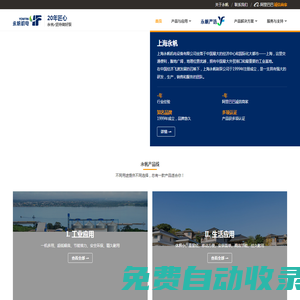 永帆機電 - 20年匠心堅持高品質水泵制造
