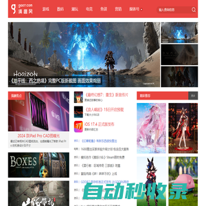 搞趣網