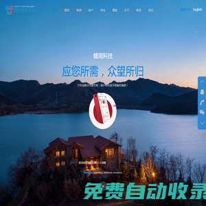 蘇州APP開發_蘇州APP外包_蘇州APP定制 - 蝶雨科技