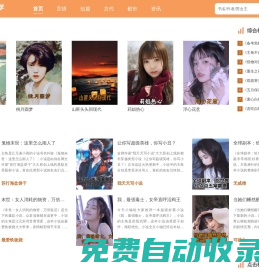 好看的評分高小說推薦-最好看的評分高的小說 - 最書文學