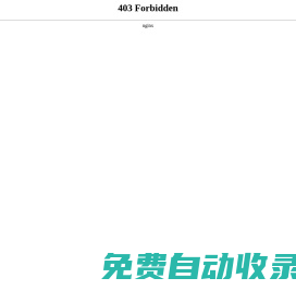 牧草膜_牧草捆扎內(nèi)膜_網(wǎng)替代膜-煙臺(tái)豐福萊薄膜科技有限公司