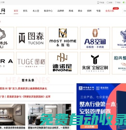 秒發圈 - 微信定時發朋友圈、分組群發、定時群發、自動群發、多微信同步發、輪流發、隔天發