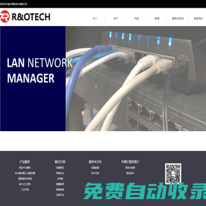 【深圳市中睿計(jì)算機(jī)技術(shù)有限公司】工控主機(jī)_嵌入式主板_工業(yè)主板_工控整機(jī)_工控主板_ARM主板_工控機(jī)_-深圳市中睿計(jì)算機(jī)技術(shù)有限公司