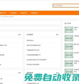 帥姐情感,感情分析,失戀挽救,婚姻咨詢,婚姻拯救-凌葉服務中心