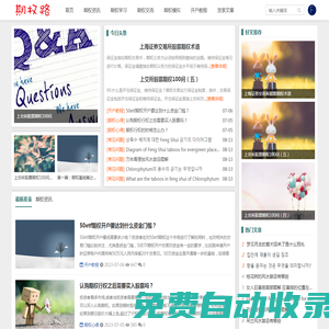 期權路，上證50ETF期權 - 眾說紛紜期權路,遙遙無期空杯想