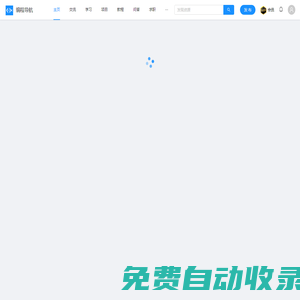 編程導(dǎo)航 - 做您編程路上的導(dǎo)航員
