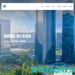 PFA閥門-接頭無錫東晟達智能科技有限公司